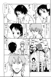 (C71) [Toraya (ITOYOKO)] Toki o Kakeru Shoujo after (The Girl Who Leapt Through Time)