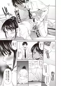 COMIC AUN 2019-02 [Digital]