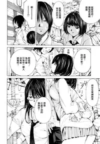 [Nohara Hiromi] Suhada-teki Bishoujo 1 -Watashi no Himitsu... Mitai? Hen- [Chinese] [紫色老太婆个人汉化]