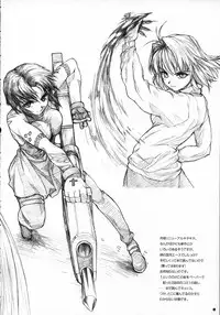 (C74) [Yamaguchi Print (Tamaki Yayoi)] Azusa to (Kizuato)