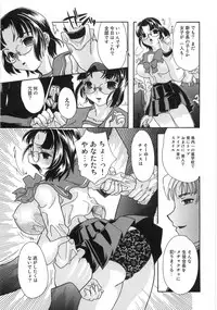 [Mana-Ko] Monjiri... Modaeru Ana. | Writhe My Anus. It is Not Very... Doing...