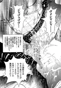 [U-Jin] Angel - The Women Whom Delivery Host Kosuke Atami Healed Vol.05 (Final)