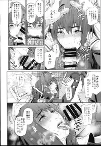 (C94) [viento campanilla (Suzuhane Suzu)] Cos wa Midara na Kamen - Ninki Cosplayer Nakayoshi Group Kinikuwanai FGO Cos Namaiki Layer o Rape Satsuei Hen (Fate/Grand Order)