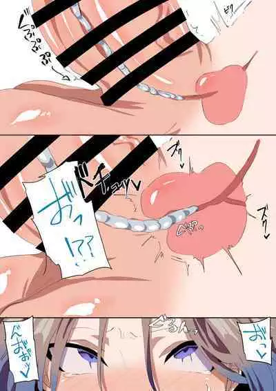 Sei ni Utoishounen ga Onaniizuke ni Naru made