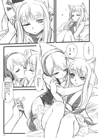 [Moezilla-gumi (Piro)] Nani? Firefox ya Thunderbird no Kidou ga Osoi? Jojo, Gyaku ni Kangaerunda. Kou Iu Koto ga Okotteru to Souzou Shite Moerunda. no Maki (Moezilla Sweet!) [Digital]