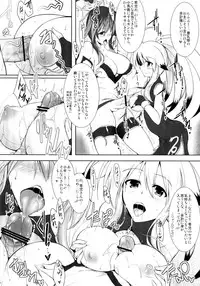 (Futaket 8.5) [C.R's NEST (C.R)] Gokujou Kousaku (PROJECT X ZONE)