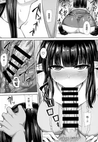 (C93) [Ishimuraya (Ishimura)] Kanojo (Elf) no Shiri no Ana ga Gabagaba na Riyuu [Chinese] [无毒汉化组]