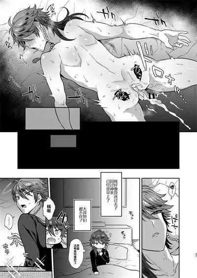 GAMBLESEX My Life!