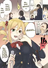 [Uru] Teishinchou Complex Ojou-sama no Gyakushuu [English]