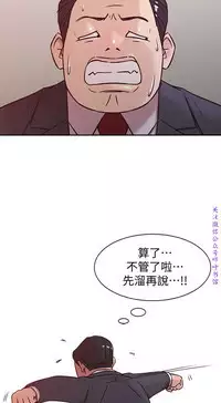 馴服小姨子【韩国】1-12【中文】