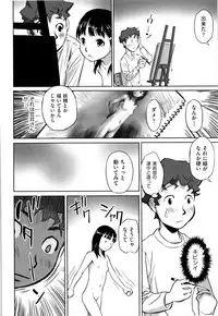 [Anthology] Shoujo Kumikyoku 7