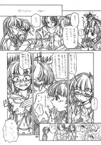 [Virgin Virus (Matsumi Jun)] Fukakutei Youso to Jinrui Kyuushi gaku no Mechanism ni kansuru Suitei Ronri (Kari) EPISODE MARY [5th Edition]