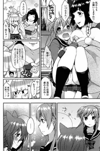 [Majoccoid] Ookami-san no Ooshigoto