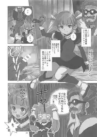 (C82) [Byousatsu Tanukidan (Saeki Tatsuya)] Harame Vagan! Shojo Bitch no Acme Zecchou Mirai Nikki (Gundam AGE)