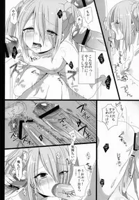 (SC57) [Cherry Bomb G (Akatsuki Kochi)] Hanbee Ijime (Oda Nobuna no Yabou)