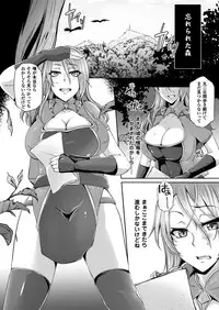 COMIC Unreal 2016-10 Vol. 63 [Digital]