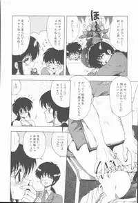 [Ohnuma Hiroshi] Sensei no yuuwaku