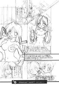 (C61) [Your's Wow (Konata Hyuura)] Bakusun Attention! Burst!! Count Down 0.1