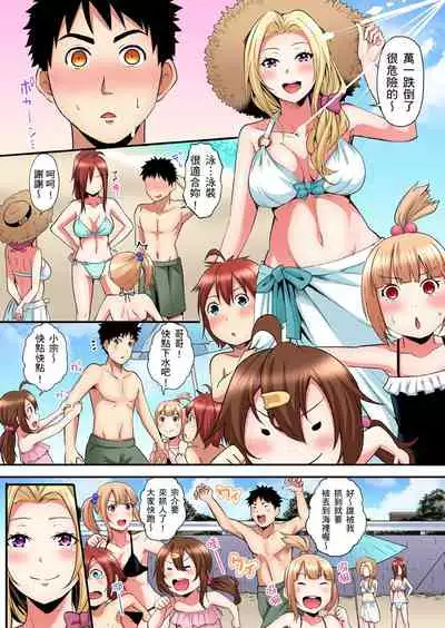 Gal Mama to Pakopako SEX ~ Hitozuma no Chouzetsu Teku ni Majiiki Zecchou! | 與辣妹媽媽淫猥啪啪SEX～人妻的性愛技巧讓人爽翻天！ Ch. 1-19