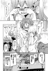 COMIC AUN 2015-12