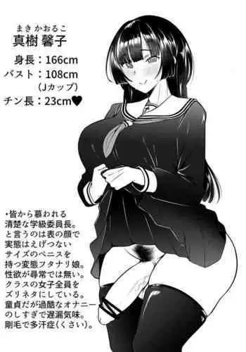 突撃調査!!スペース・スクープ
