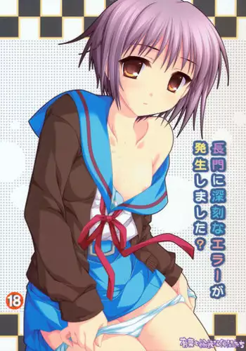 (SC33) [AKABEi SOFT (ALPHa)] A Serious Error Is Affecting Nagato | Nagato ni Shinkoku na Error ga Hassei Shimashita? (The Melancholy of Haruhi Suzumiya) [ENG] [SaHa]