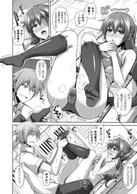 [Nikusoukyuu.] Saiin VR Control [Digital]