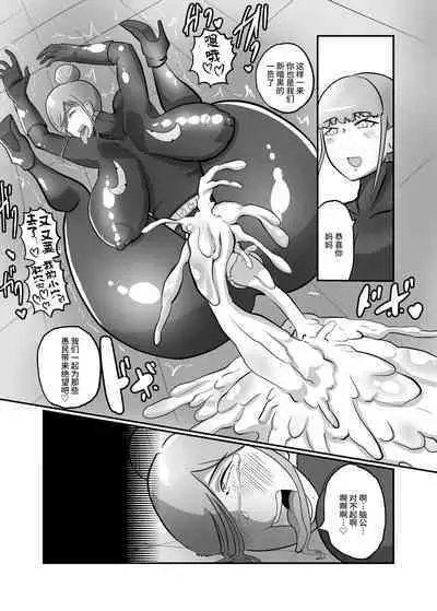 [Crepe Crepe (Creople)] Hitozuma Sentouin 