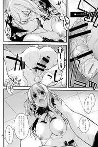 (C88) [CRIMSON GROUND (Miyashiro Sousuke)] Atago-neesan to Hokyuu o Isshuukan (Kantai Collection -KanColle-)