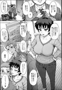 COMIC Anthurium 016 2014-08
