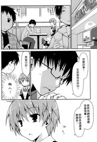 [Ponkotsu Works] Ojou-sama wa Nigedashita 2 | 大小姐逃家出走記 2 [Chinese]