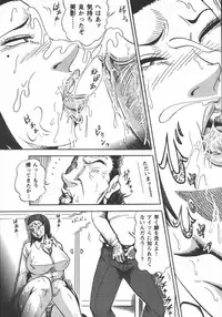 [Fuyujin Sora] Fuyujin Sora Kannou Gekiga Sen ・ Nikuyoku Jidai