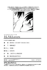 [Takaku Tubby] Toshiue Lovers