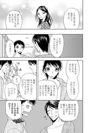 [Higuchi Aya] Sonna ni Ookii no Irenaide ★ Onna no Karada ni Natta Ore Vol. 3