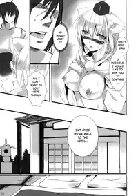 [KOTI (A Toshi)] Yukimomiji (Touhou Project) [English] [GjustG] [Digital]