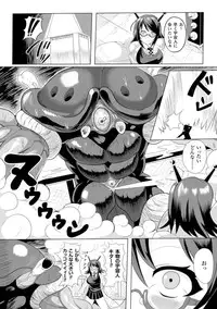 [Anthology] 2D Comic Magazine - Shikyuudatsu Heroine ni Nakadashi Houdai! Vol. 2 [Digital]