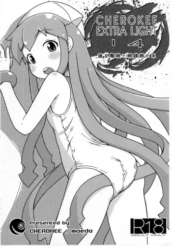 Nekura no Musume ga Ero Namanushi datta node Haishin de Okashitemita
