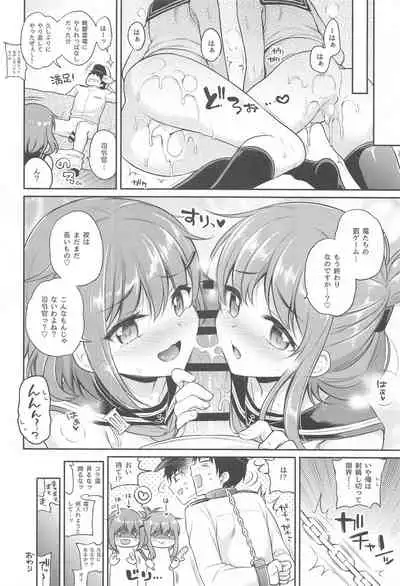 Ikazuchi Inazuma-chan x Batsu Game