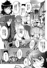 COMIC AUN 2007-05 Vol. 132