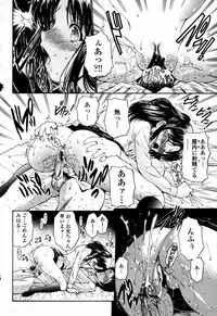 COMIC Momohime 2006-01