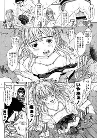 Comic LO 2006-02 Vol. 23