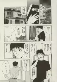 [Yuuki Ryou] Doukyonin