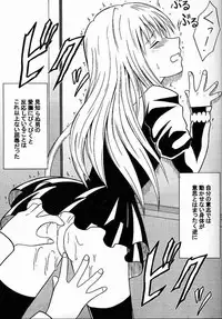 [Crimson Comics (Carmine)] Jitsubutsu Teiji Kyouiku 3 (Black Cat)