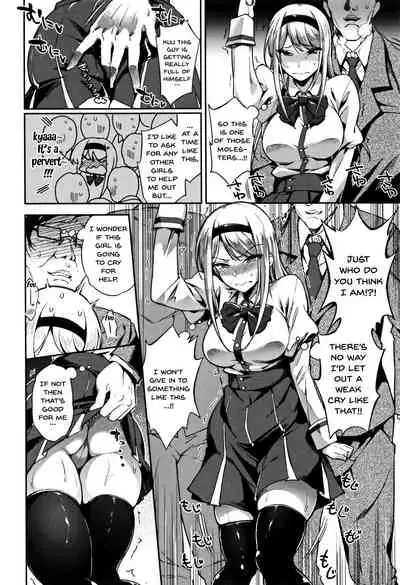 Ai ga Nakutemo Ecchi wa Dekiru! - Even if There is No Love You Can H!