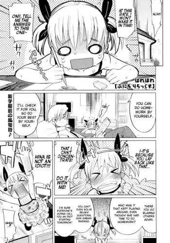 Puni "Loli" Lax