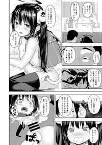 [Nexus Koubou (Arumamai Ayuka+)] Ojisan no joji asobi [Digital]