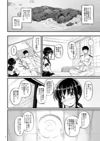 [Pixel Cot. (Habara Meguru)] Koori no Sekai (Kantai Collection -KanColle-) [Digital]