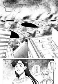 Mugen Senshi Valis, chapters 1-17