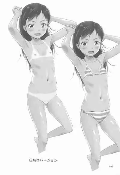 Yorozu na Shoujo no Rakugaki-bon 5