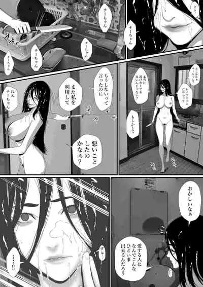 [Hyper Dropkick (Jii)] Seikatsu Hogo Shinsei ni Kita Tsutsumotase ni Katan Shiteiru Yandere Akujo o Kousei Sasetara Boku no Deredere Kanojo ni Narimashita.